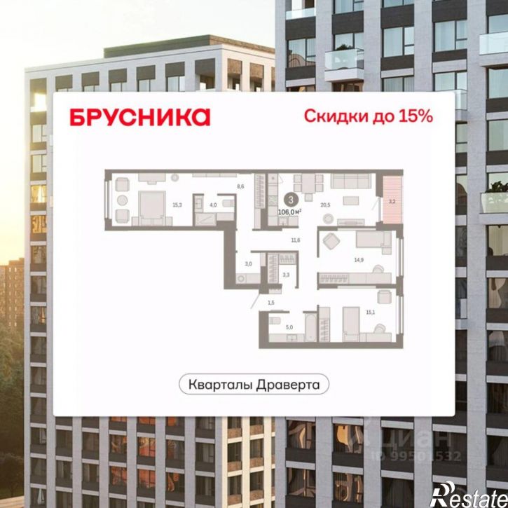 3-комн квартира в новом доме улица Крупской