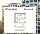 2-комн, 72 кв м, этаж 13/16 улица Крупской