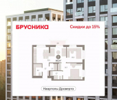 2-комн, 63 кв м, этаж 3/14 улица Крупской