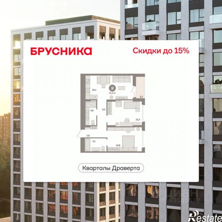 2-комн квартира в новом доме улица Крупской