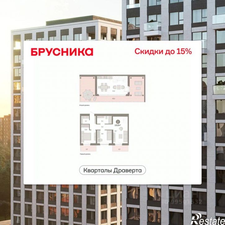 2-комн квартира в новом доме б-р М.М.Кузьмина, 29,  д. 29