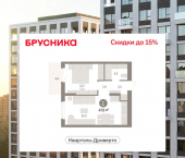 1-комн, 47 кв м, этаж 8/14 улица Крупской