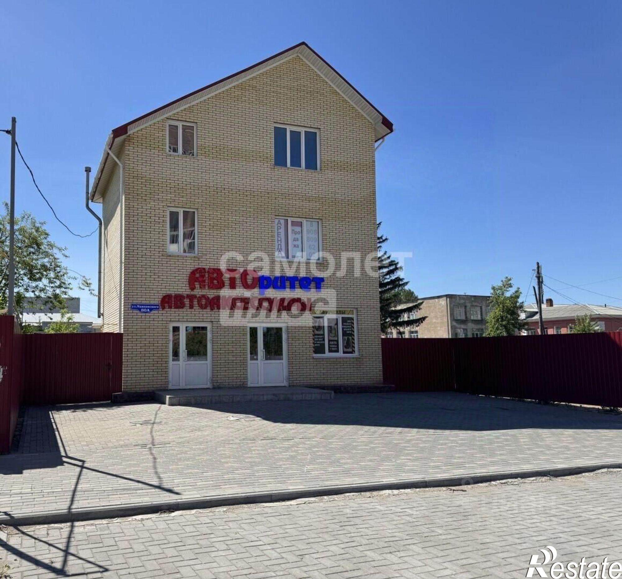 Купить офис, помещение под офис за 21 893 400 рублей на ул Маяковского, 80А