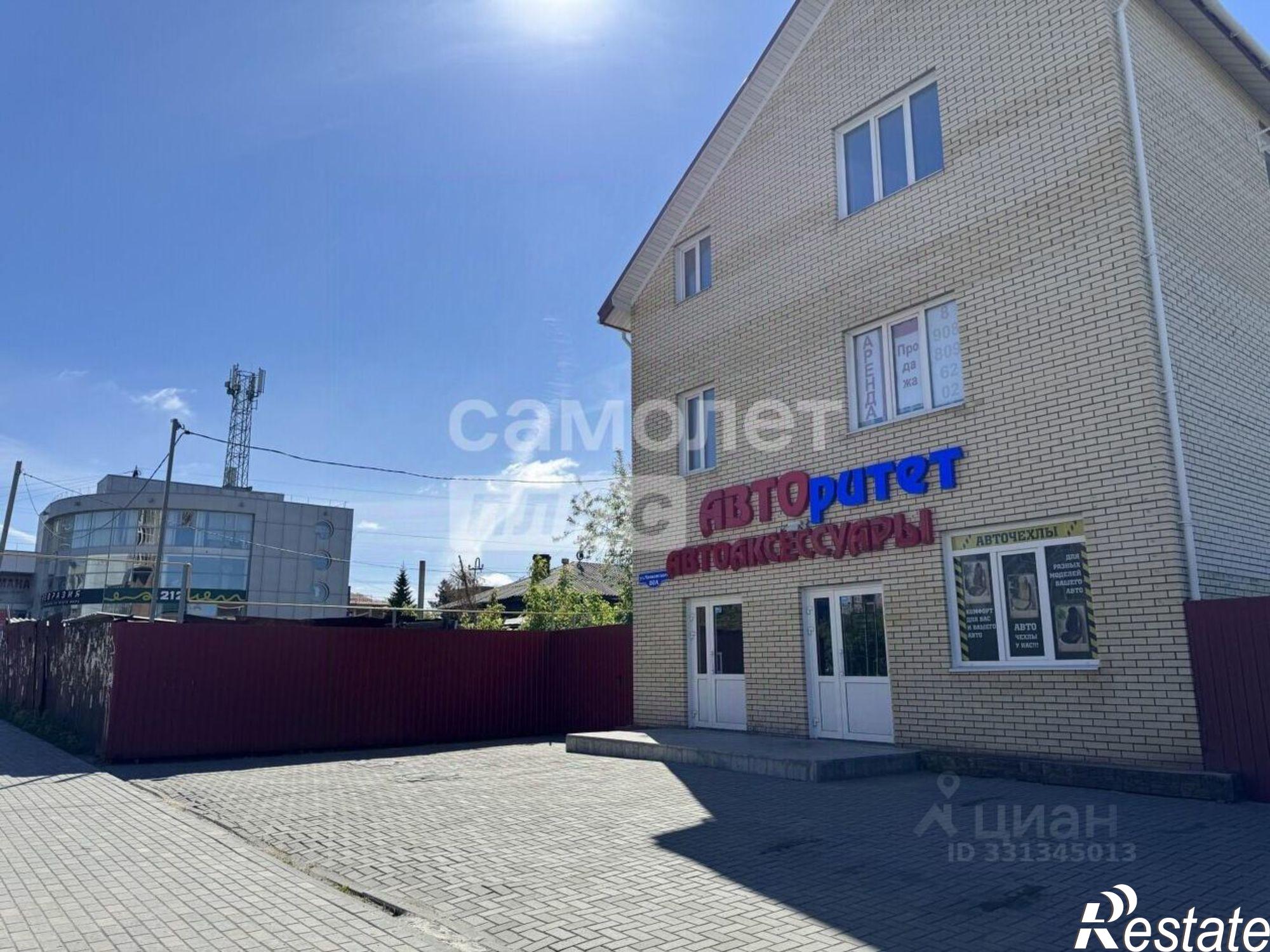 Купить офис, помещение под офис за 21 893 400 рублей на ул Маяковского, 80А