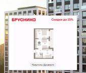 2-комн, 54 кв м, этаж 8/8 улица Крупской