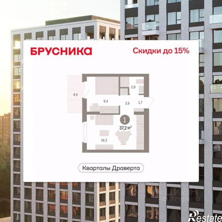 1-комн квартира в новом доме улица Крупской