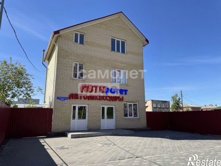 Офис ул Маяковского, 80А,  д. 80А