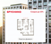 2-комн, 86 кв м, этаж 4/14 улица Крупской