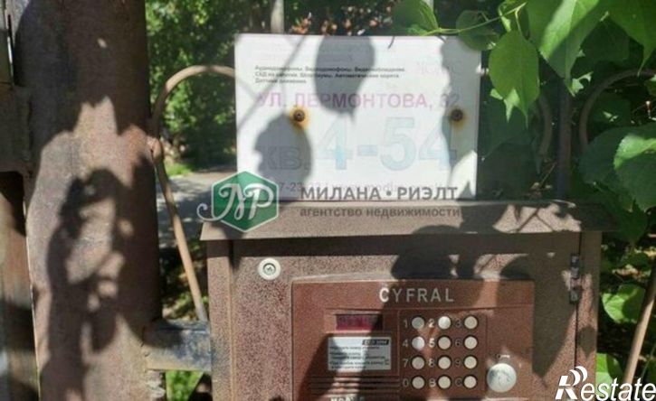 1-комн квартира ул Лермонтова, 32,  д. 32
