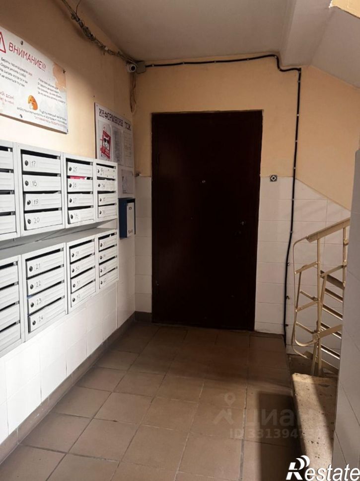 3-комн квартира ул Завертяева, 7 5,  д. 7 5,  к. 5