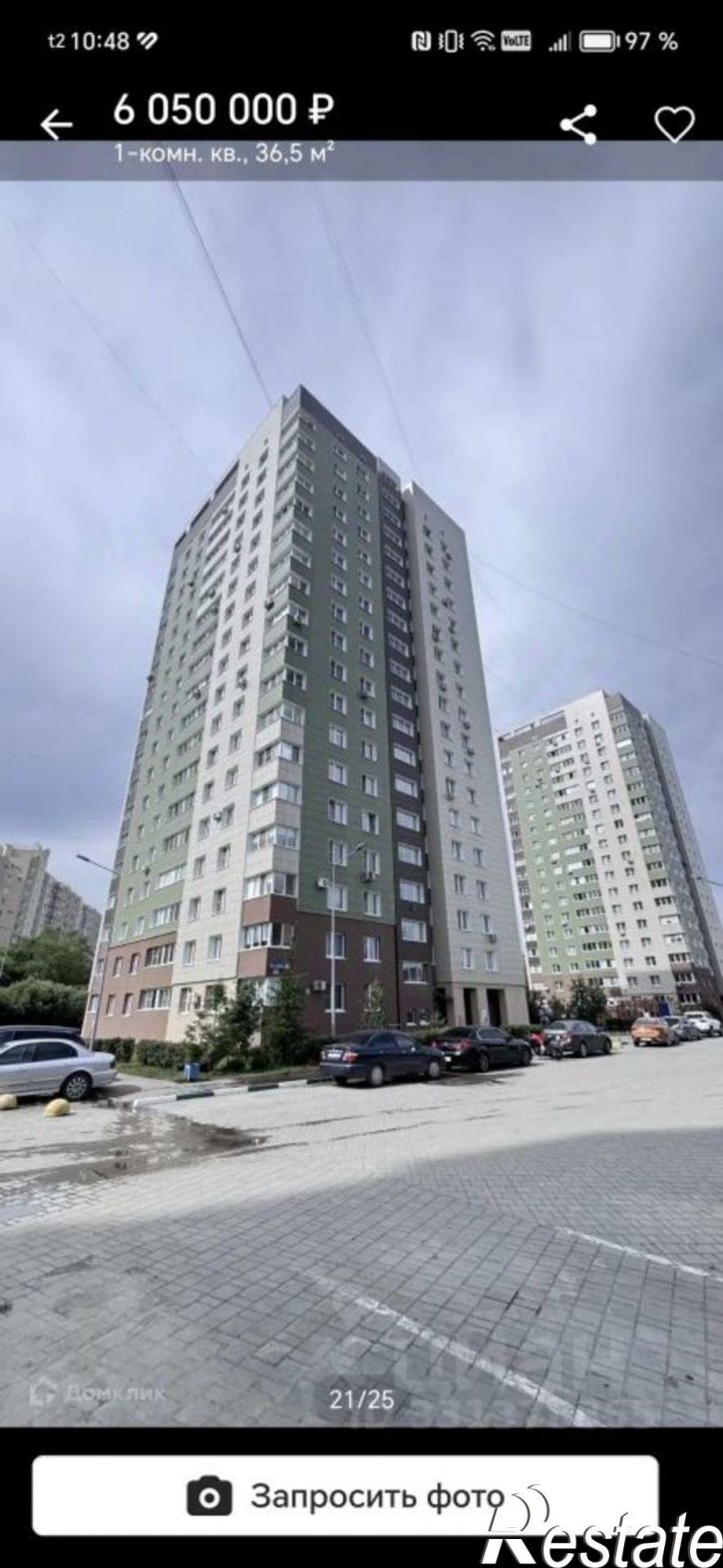 1-комн квартира б-р М.М.Кузьмина, 23,  д. 23