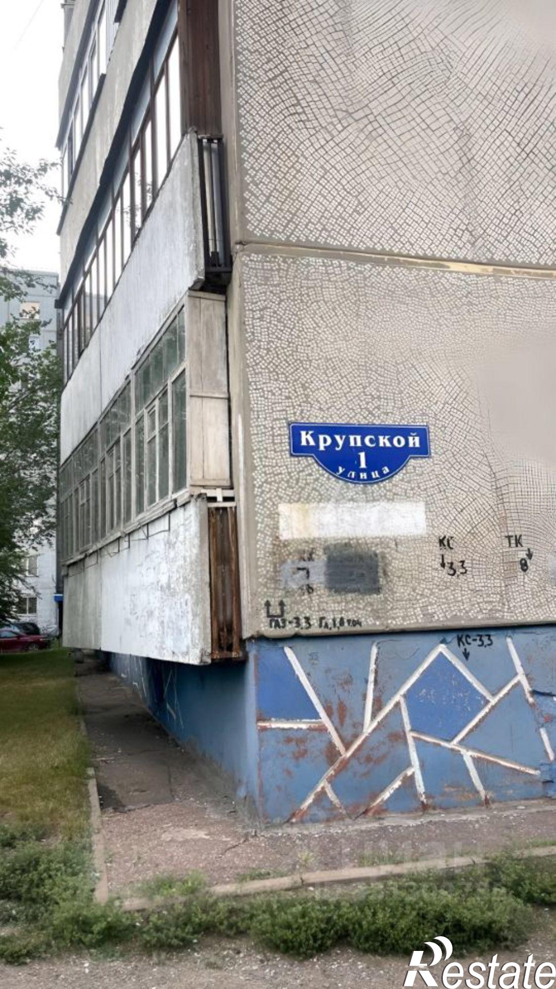 Купить комнату за 1 510 000 рублей на ул Крупской, 1