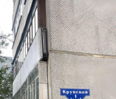 комната 63 кв м ул Крупской, 1
