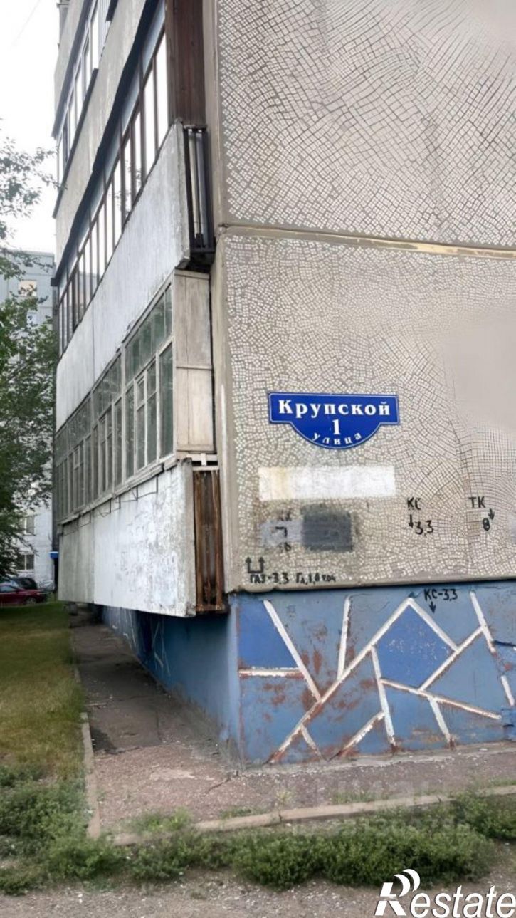 Комната ул Крупской, 1,  д. 1