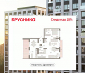 3-комн, 98 кв м, этаж 9/9 улица Крупской