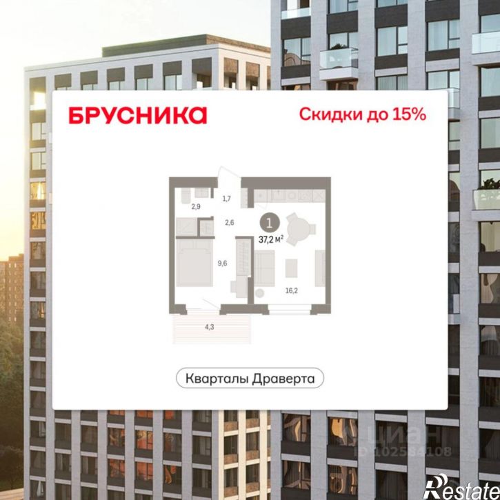 1-комн квартира в новом доме бульвар Архитекторов (дублёр), 2,  д. 2