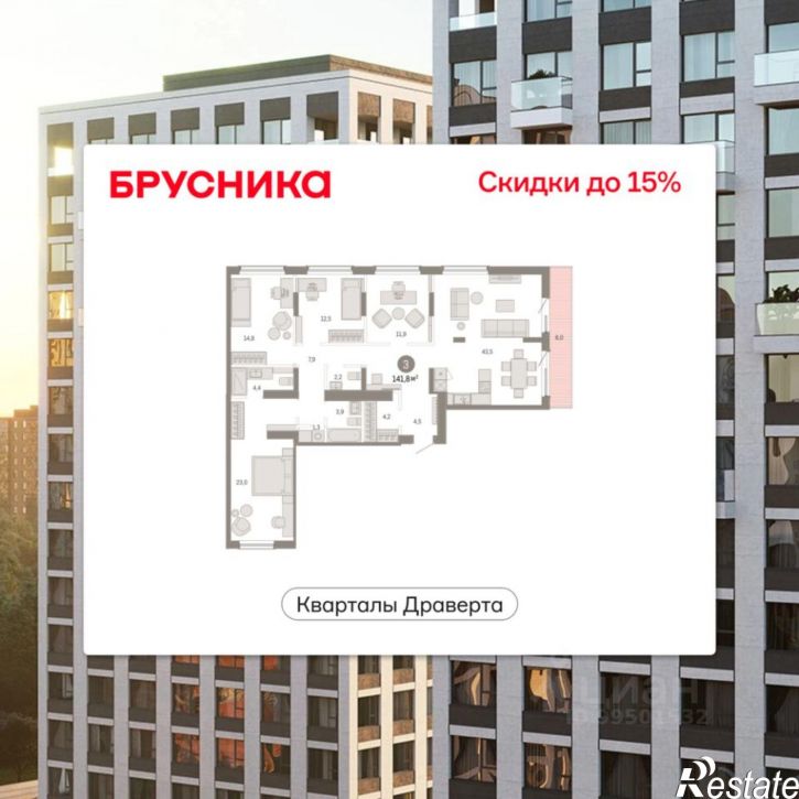 3-комн квартира в новом доме улица Крупской