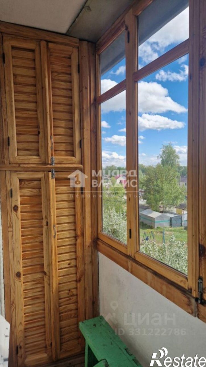 1-комн квартира ул 33-я Северная, 122,  д. 122