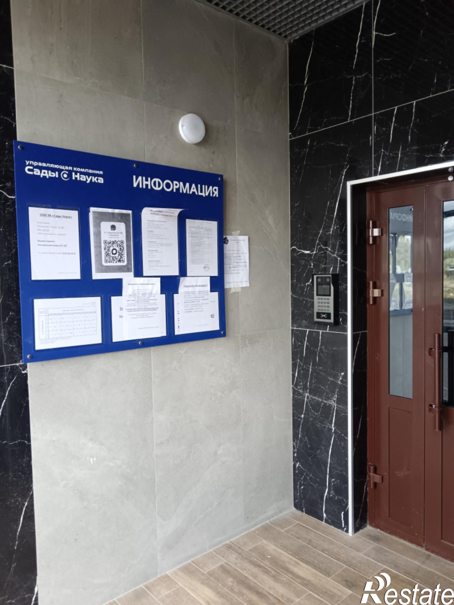 Купить квартиру за 10 140 000 рублей на ул Б.Г.Шаронова, 33