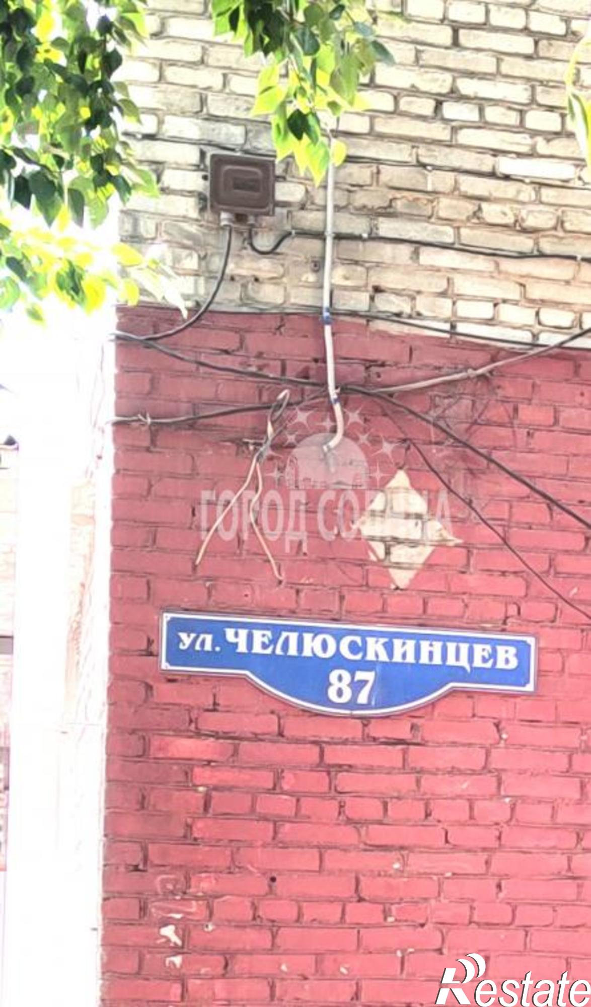 Купить квартиру за 2 960 000 рублей на Челюскинцев, 87
