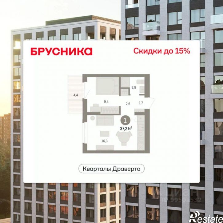 1-комн квартира в новом доме улица Крупской