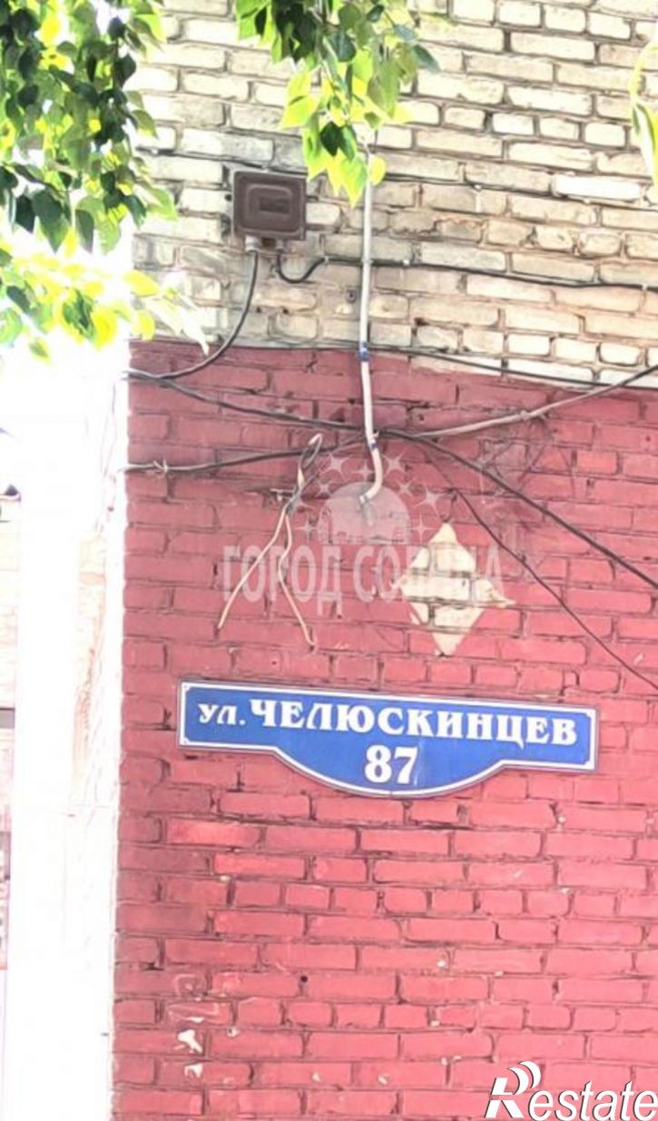 1-комн квартира Челюскинцев, 87