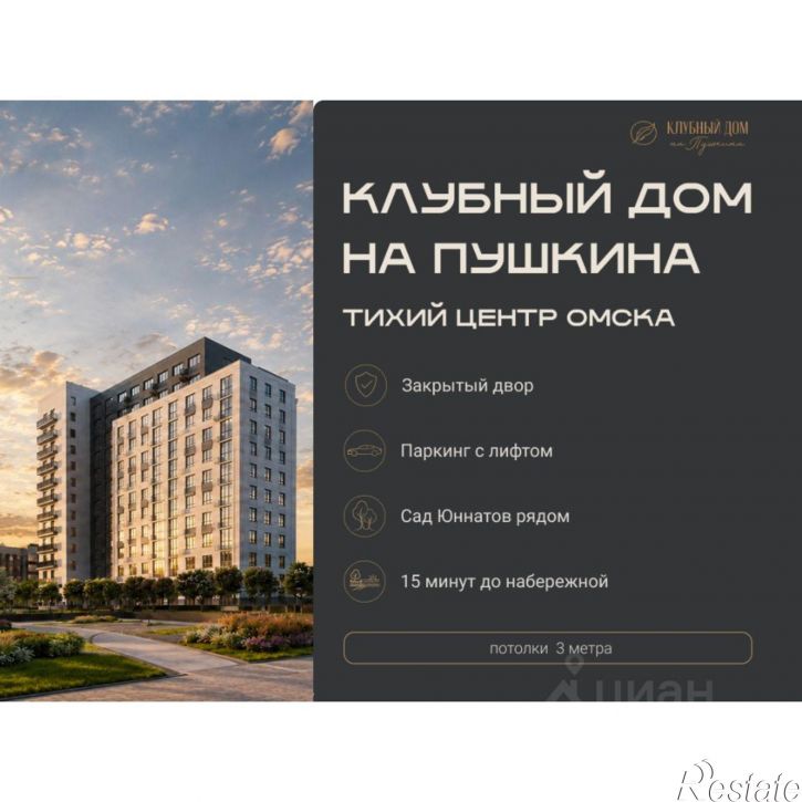 3-комн квартира в новом доме ул Пушкина, 133/1,  д. 133/1