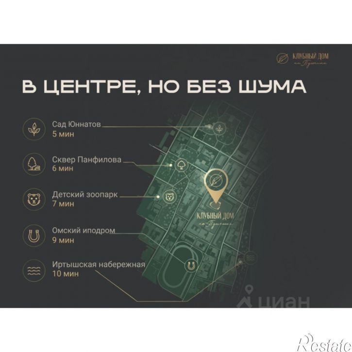 3-комн квартира в новом доме ул Пушкина, 133/1,  д. 133/1