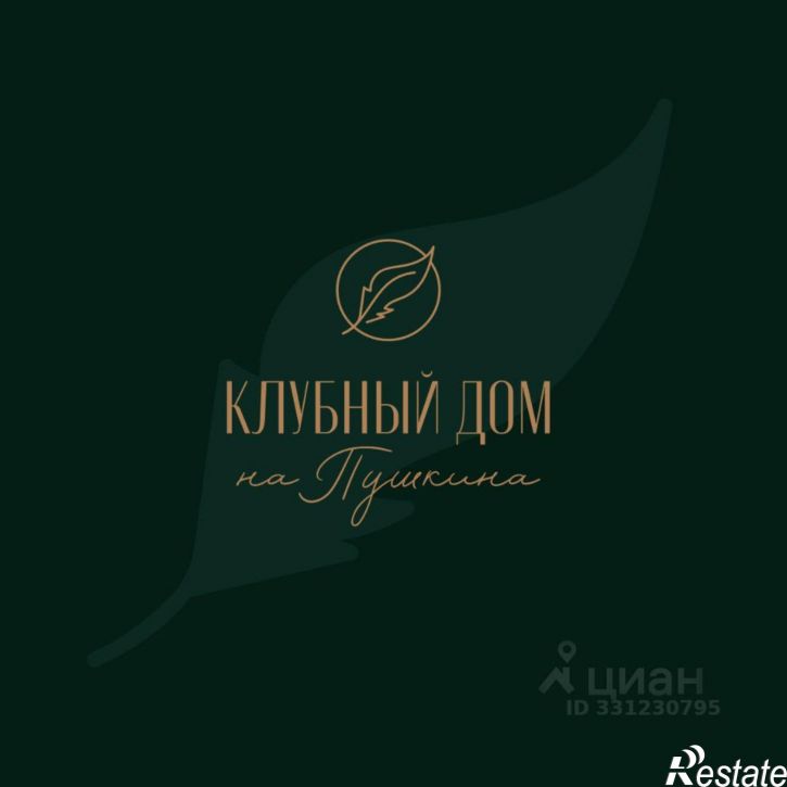 3-комн квартира в новом доме ул Пушкина, 133/1,  д. 133/1