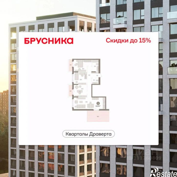 3-комн квартира в новом доме улица Крупской