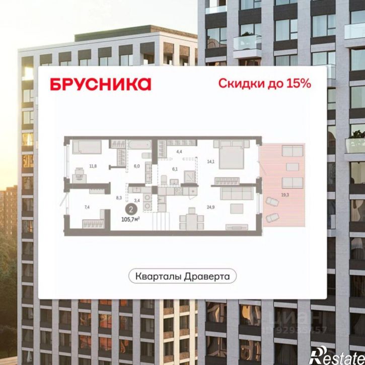 2-комн квартира в новом доме б-р М.М.Кузьмина, 29,  д. 29