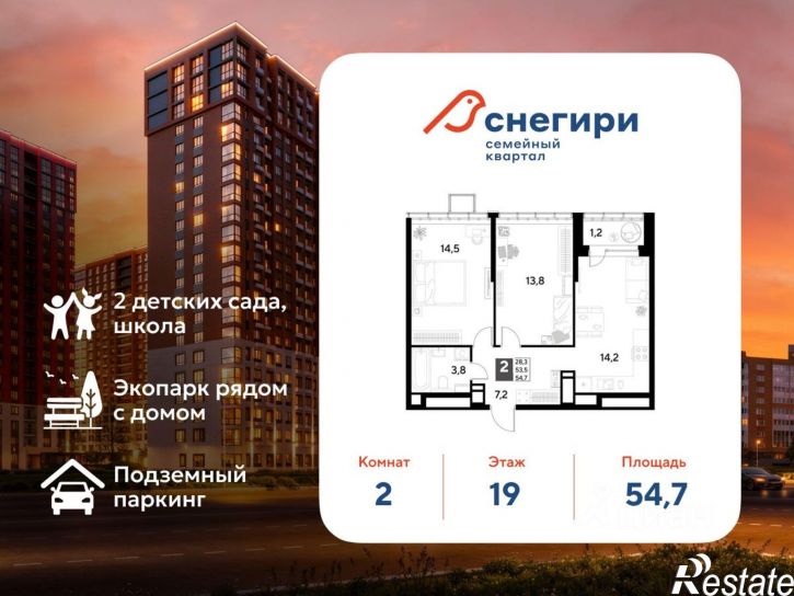 2-комн квартира в новом доме ул Светловская, 7,  д. 7
