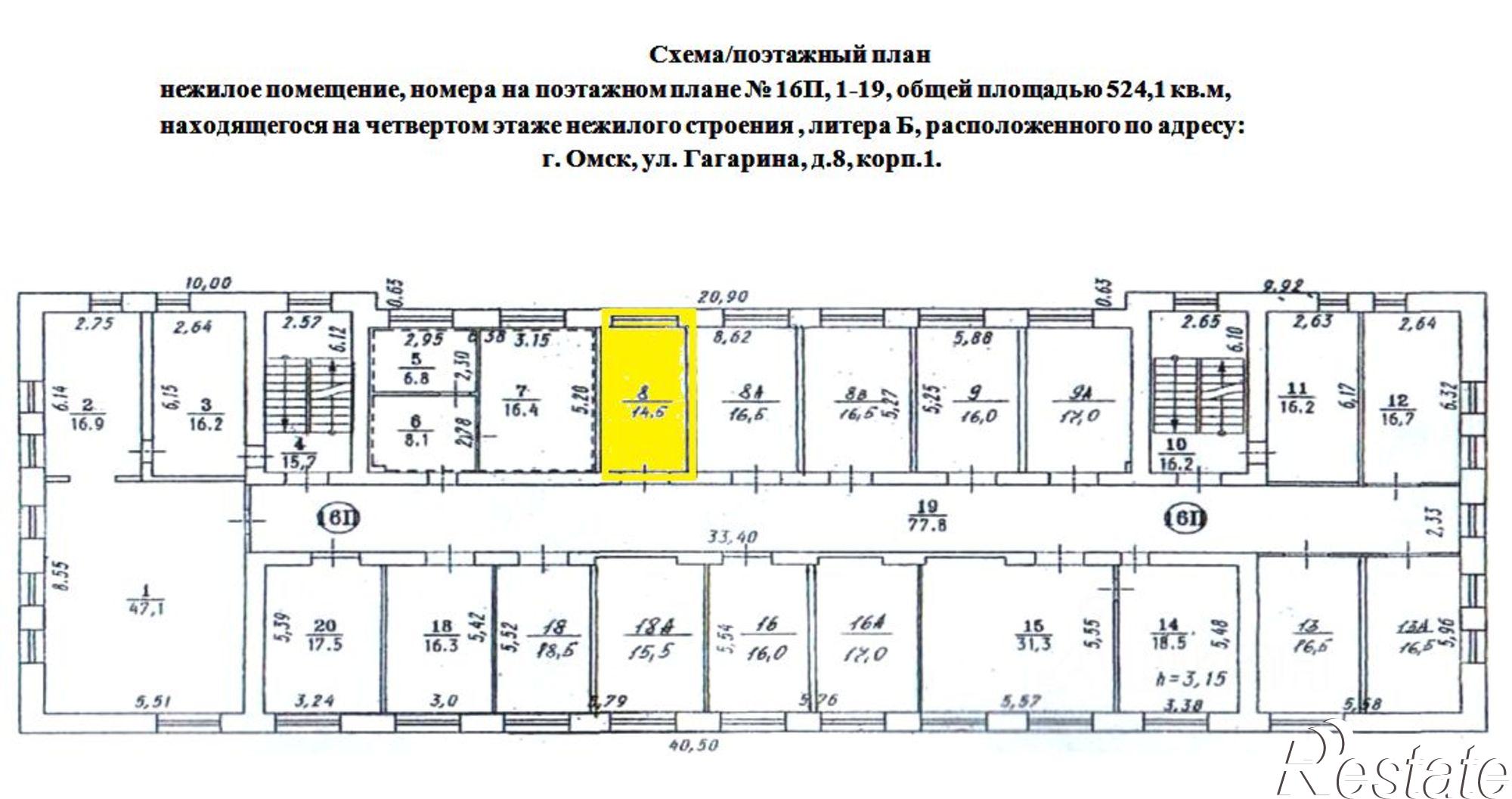 Сдать офис, помещение под офис за 14 483 рублей на ул Гагарина, 8/1