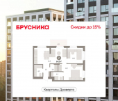 2-комн, 64 кв м, этаж 5/14 улица Крупской
