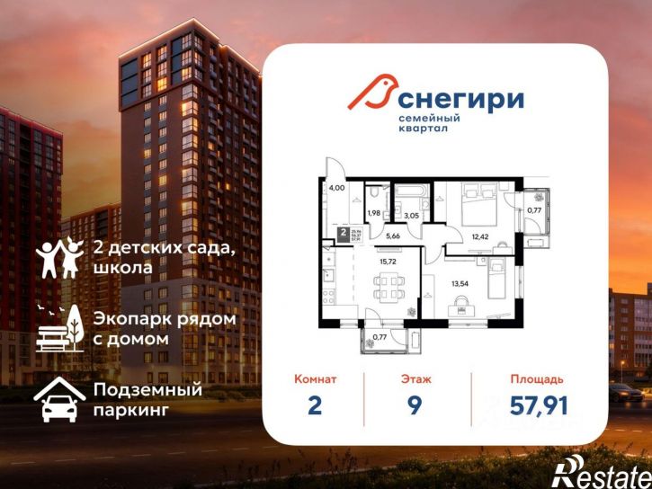 2-комн квартира в новом доме ул Светловская, 14,  д. 14