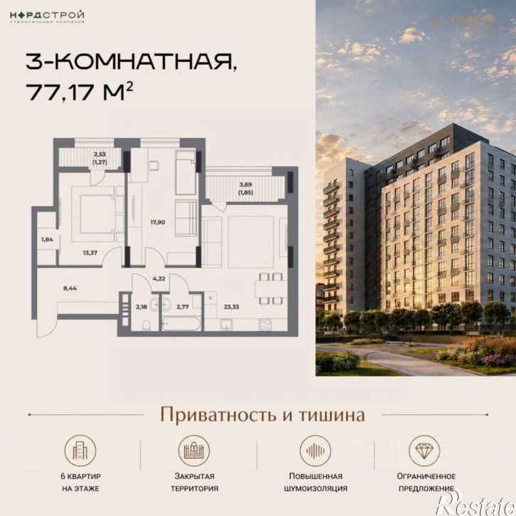 2-комн квартира в новом доме ул Пушкина, 133/1,  д. 133/1