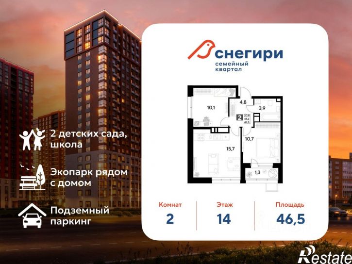 2-комн квартира в новом доме ул Светловская, 7,  д. 7