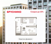 1-комн, 48 кв м, этаж 3/17 улица Б.Г. Шаронова, 9