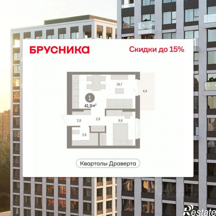 1-комн квартира в новом доме улица Крупской