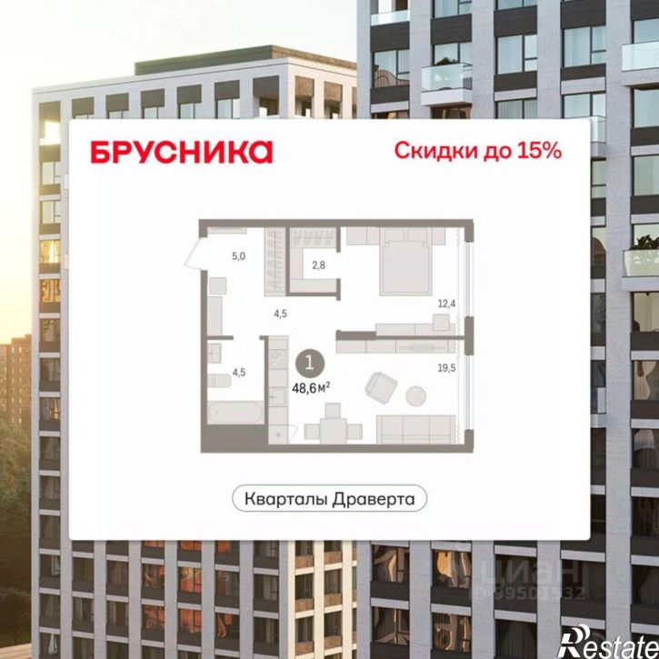 1-комн квартира в новом доме улица Б.Г. Шаронова, 9