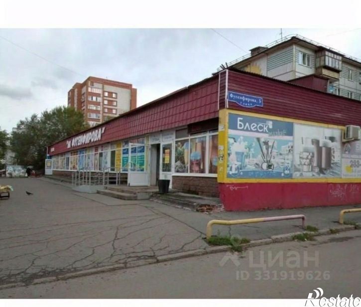 1-комн квартира ул Фугенфирова, 12,  д. 12