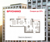 1-комн, 61 кв м, этаж 8/8 улица Крупской