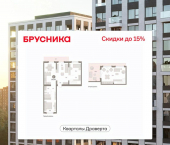 2-комн, 131 кв м, этаж 7/7 улица Крупской