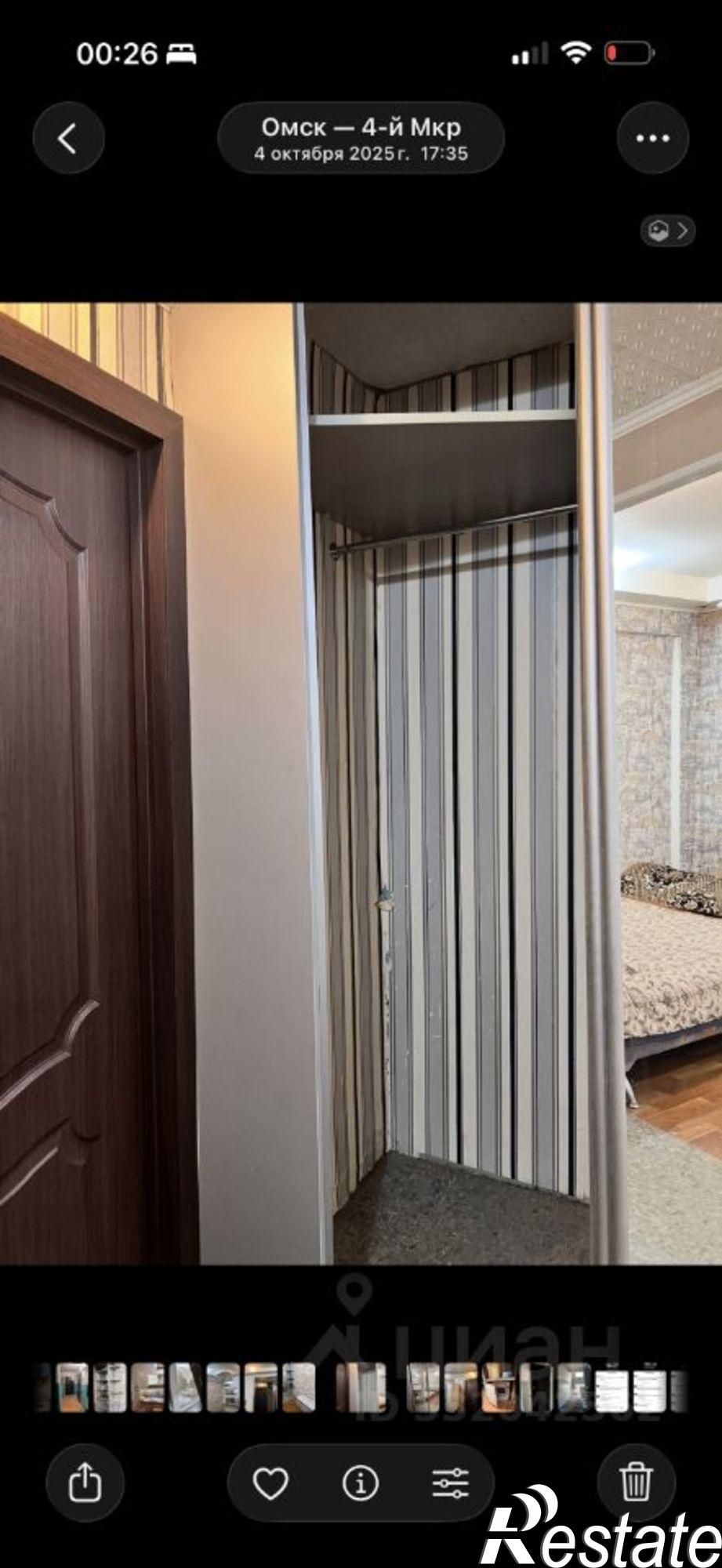 Сдать комнату за 14 000 рублей на ул Лукашевича, 10А