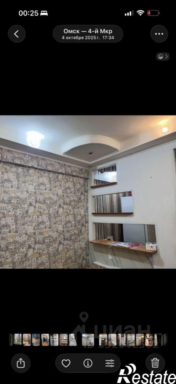 Комната ул Лукашевича, 10А,  д. 10А