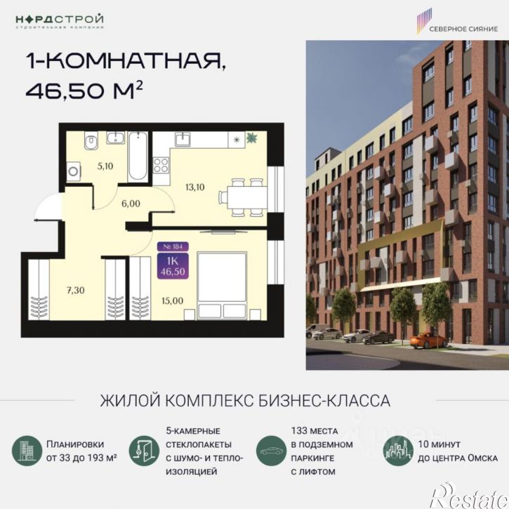1-комн квартира в новом доме ул 6-я Северная, 138,  д. 138