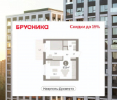 1-комн, 37 кв м, этаж 7/9 улица Крупской