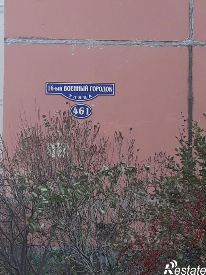 3-комн квартира 16-й Военный г-к, 461,  д. 461