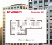2-комн, 61 кв м, этаж 7/16 улица Крупской