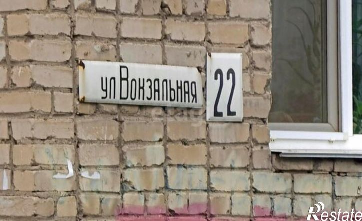 2-комн квартира ул Вокзальная, 22,  д. 22